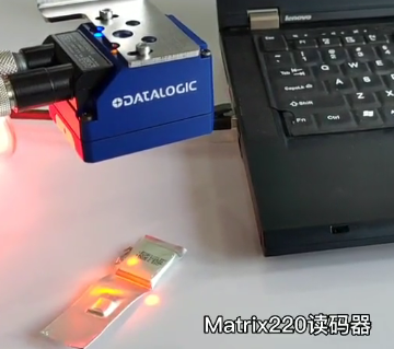 軟包電池追溯反光問題搞不定？Datalogic得利捷Matrix 220幫您解決！