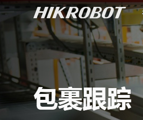 ?？倒I讀碼器可作物流包裹跟蹤