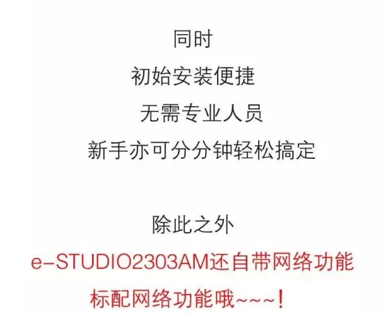 一&ldquo;網(wǎng)&rdquo;打盡，沒你不行