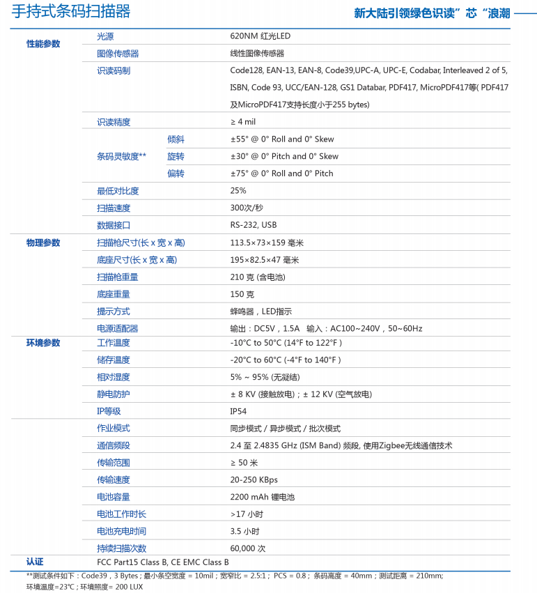 1546421021606301.png 新大陸15.png