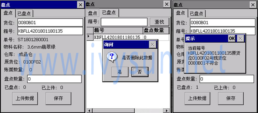 1546953712701097.jpg 盤(pán)點(diǎn)3.jpg