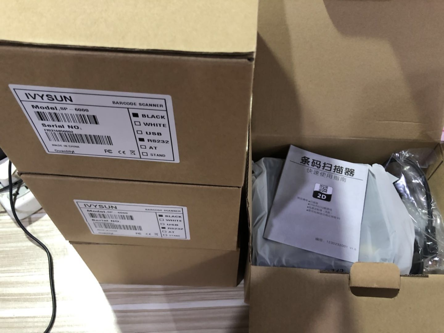 條碼掃描平臺(tái).jpg 條碼掃描平臺(tái).jpg