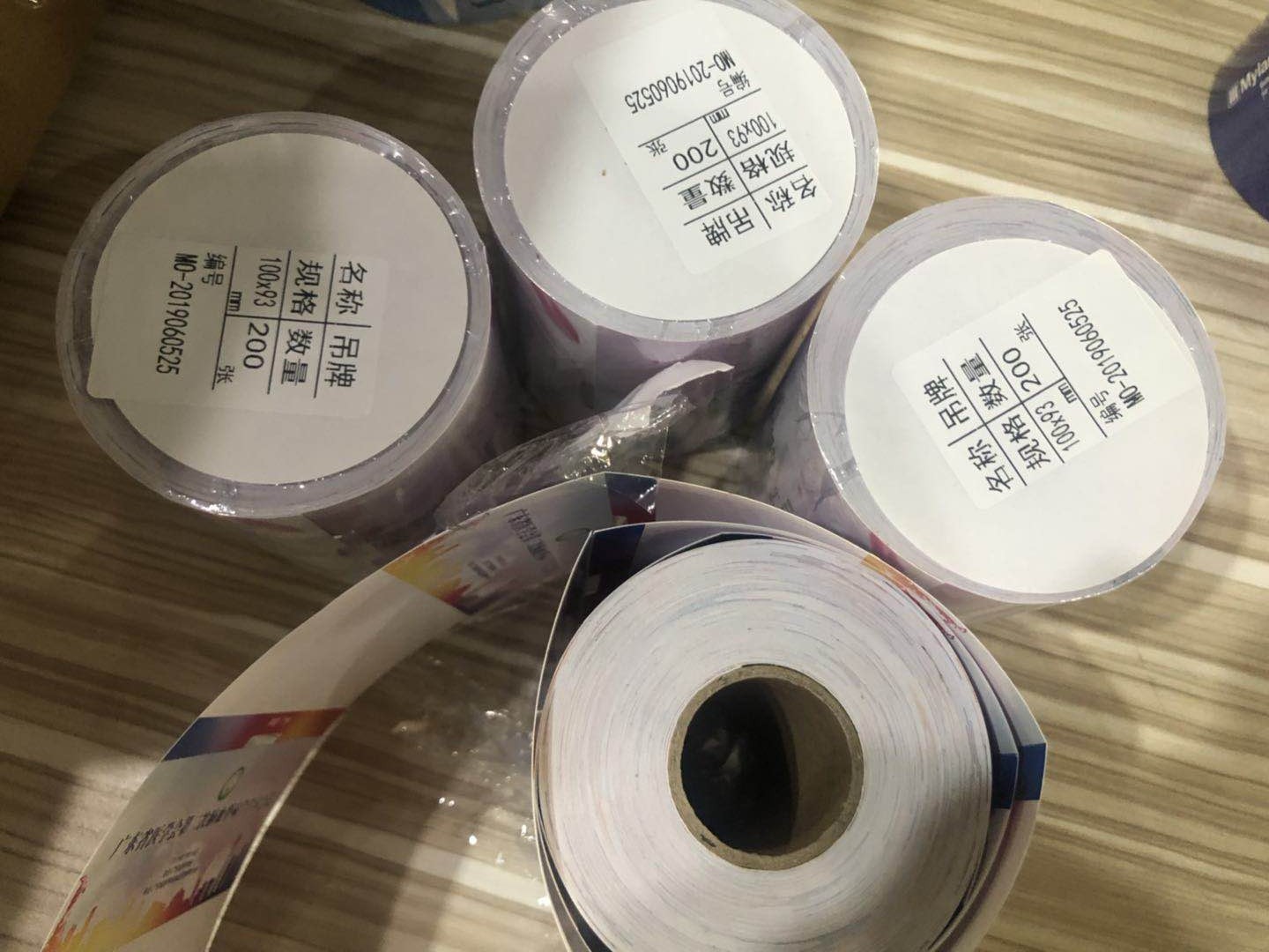 會(huì)議胸卡紙.jpg 會(huì)議胸卡紙.jpg