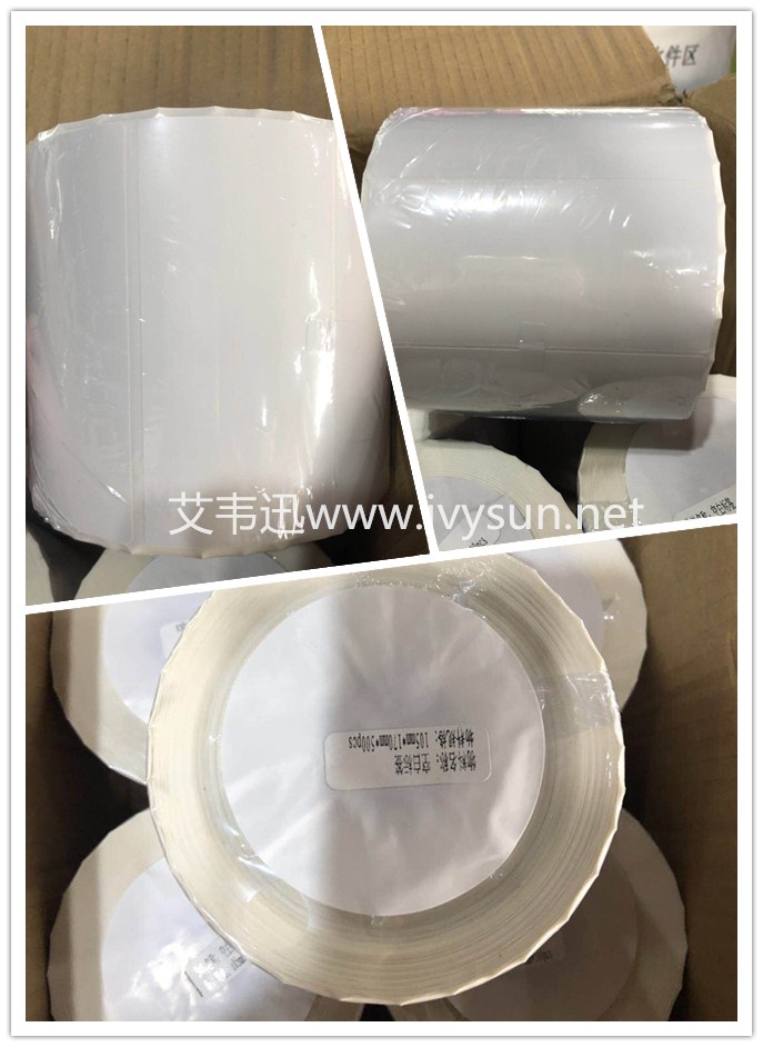 銅板標簽紙.jpg 銅板標簽紙.jpg