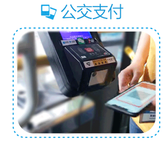 新大陸NLS-EM20系列應(yīng)用.png 新大陸NLS-EM20系列應(yīng)用.png