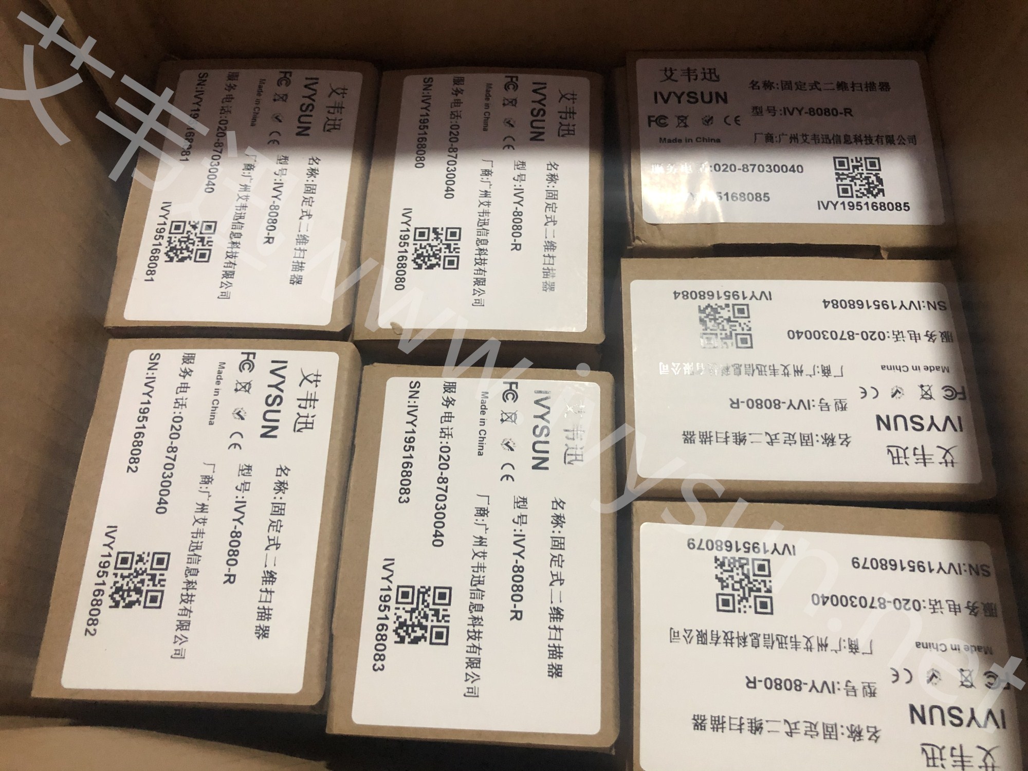 流水線工業(yè)讀碼器IVY-8080.jpg 流水線工業(yè)讀碼器IVY-8080.jpg