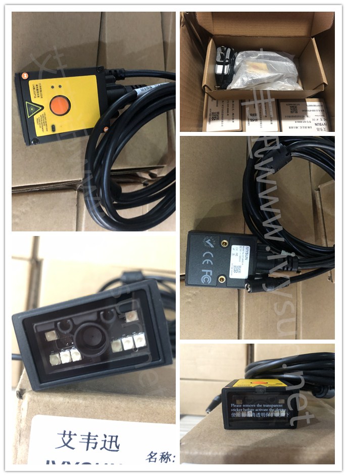 工業級固定式掃描器IVY-8080.jpg 工業級固定式掃描器IVY-8080.jpg