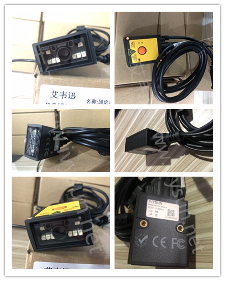 IVY-8080工業級固定式掃描器.jpg IVY-8080工業級固定式掃描器.jpg