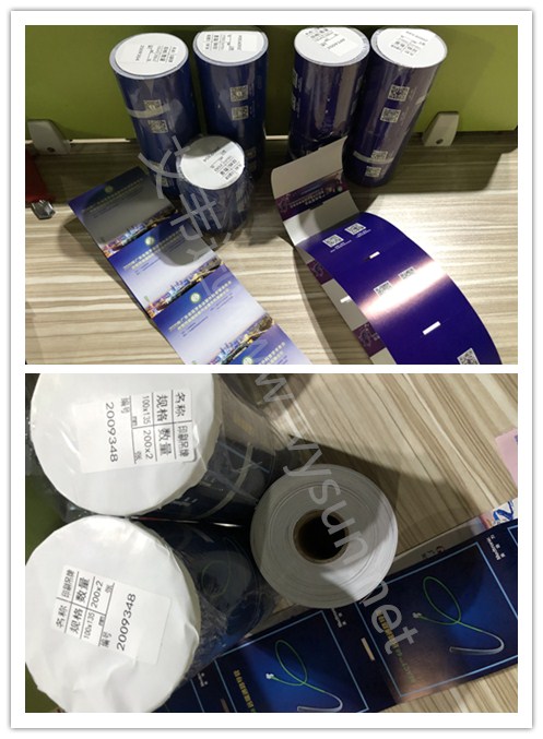 展會(huì)胸卡標(biāo)簽紙.jpg 展會(huì)胸卡標(biāo)簽紙.jpg