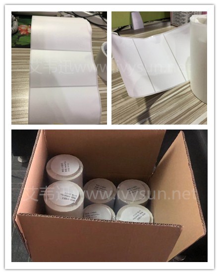 耐低溫標(biāo)簽.jpg 耐低溫標(biāo)簽.jpg