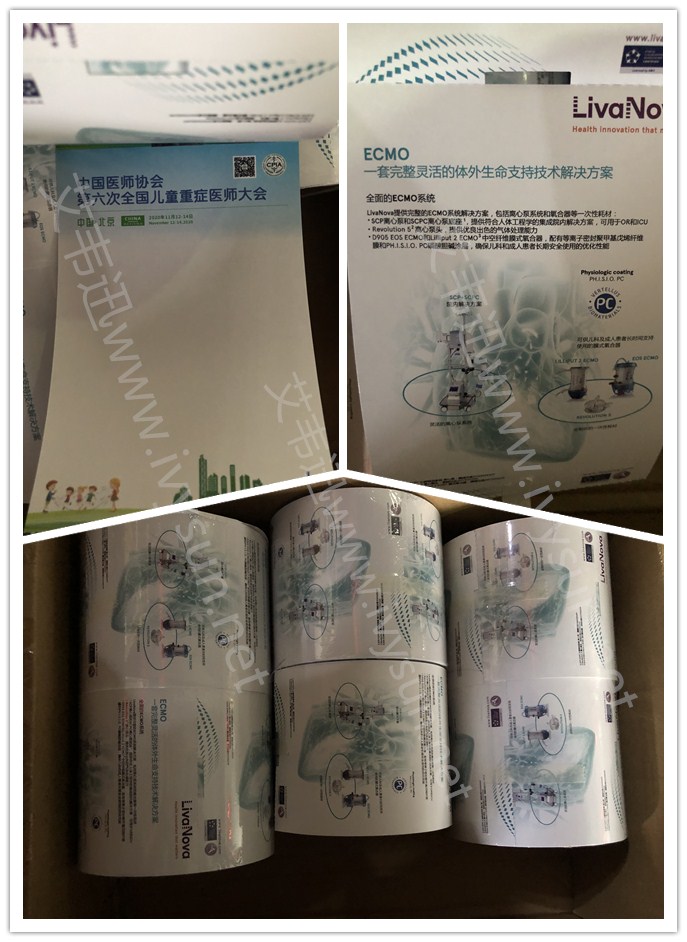 醫(yī)療會(huì)議胸卡.jpg 醫(yī)療會(huì)議胸卡.jpg