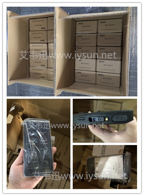 CRUISE 1-(P)智能PDA 工業(yè)級手持機(jī).jpg CRUISE 1-(P)智能PDA 工業(yè)級手持機(jī).jpg