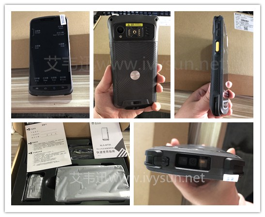 新大陸MT90手持移動終端.jpg 新大陸MT90手持移動終端.jpg