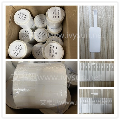 珠寶標簽.jpg 珠寶標簽.jpg