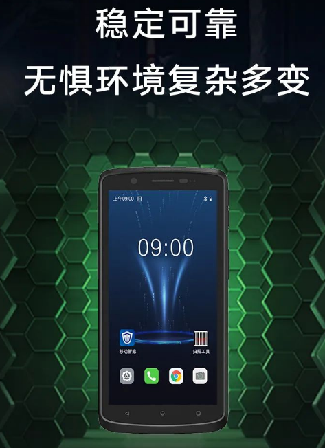 東集小碼哥CRUISE Ge2.png 東集小碼哥CRUISE Ge2.png