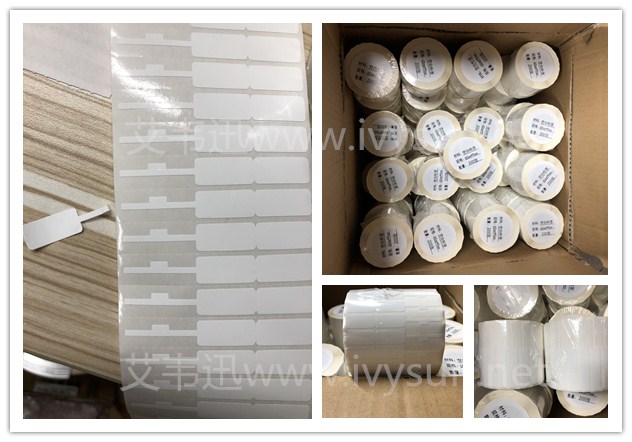 珠寶標(biāo)簽紙.jpg 珠寶標(biāo)簽紙.jpg