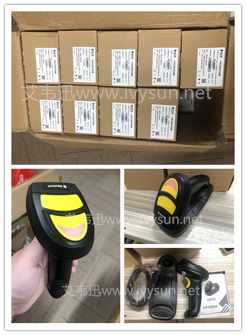 新大陸NVH200工業級掃描槍.jpg 新大陸NVH200工業級掃描槍.jpg