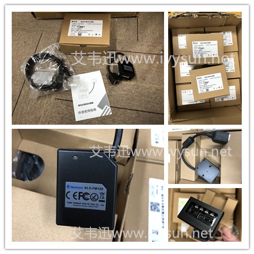 新大陸NLS-FM100固定式嵌入掃描模塊.jpg 新大陸NLS-FM100固定式嵌入掃描模塊.jpg