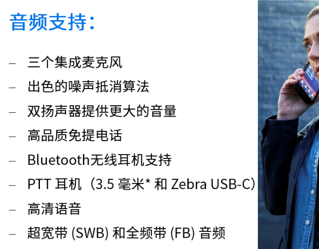 語音清晰通話方便易操作.png 語音清晰通話方便易操作.png