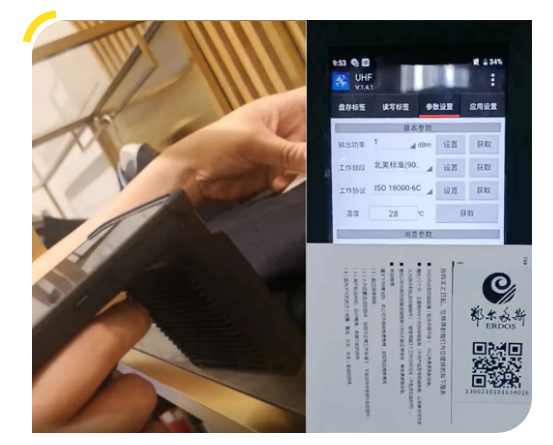 AUTOID UTouch.png AUTOID UTouch.png