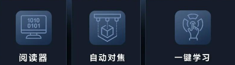 seuic東集工業視覺讀碼器X4調試.png seuic東集工業視覺讀碼器X4調試.png