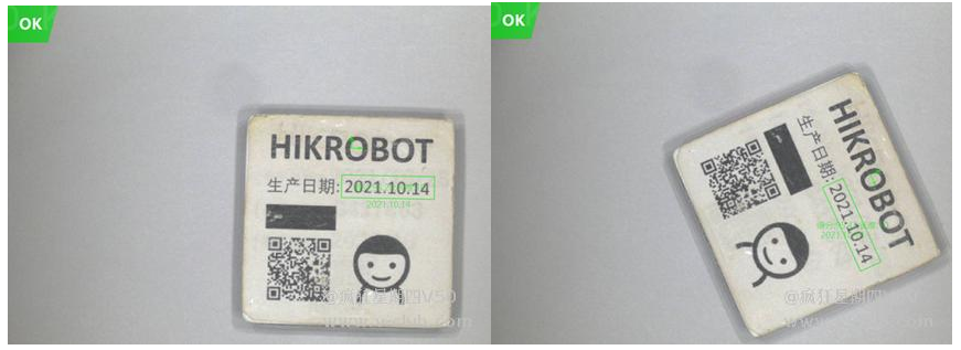 ocr識(shí)別.png ocr識(shí)別.png