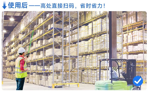 AUTOID10立體庫高層作業.png AUTOID10立體庫高層作業.png