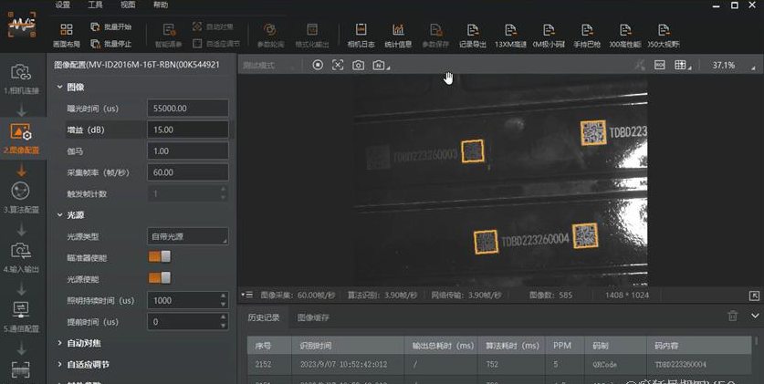 1695354813173647.png image.png