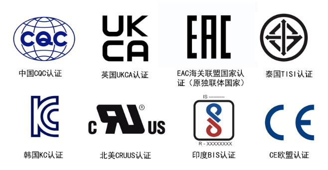 霍尼韋爾原廠電池認證.png 霍尼韋爾原廠電池認證.png