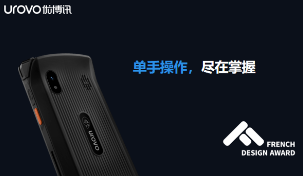 優(yōu)博訊CT58工業(yè)級智能數(shù)據(jù)終端.png 優(yōu)博訊CT58工業(yè)級智能數(shù)據(jù)終端.png