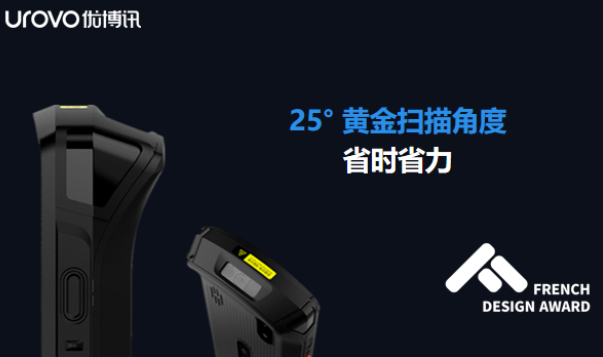 優(yōu)博訊CT58工業(yè)級智能數(shù)據(jù)終端.png 優(yōu)博訊CT58工業(yè)級智能數(shù)據(jù)終端.png