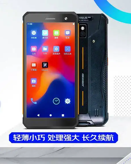 海康威視MV-IDP5102/SE2&32型號PDA.png 海康威視MV-IDP5102/SE2&32型號PDA.png