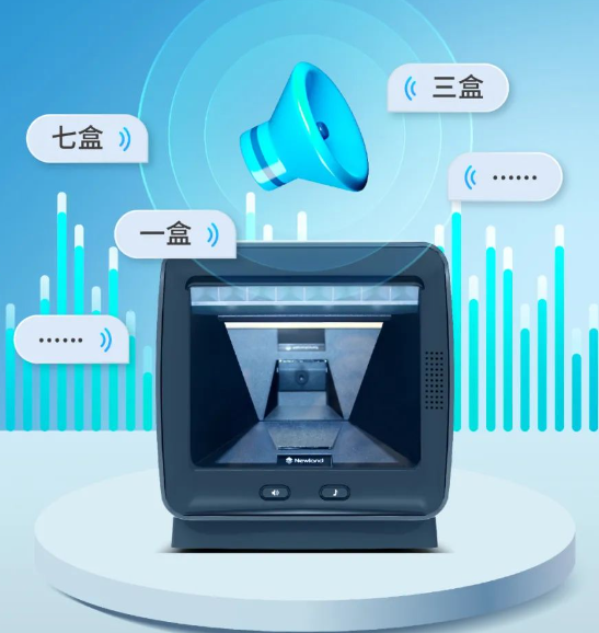 新大陸NLS-FR80-DTC桌面式條碼掃描器.png 新大陸NLS-FR80-DTC桌面式條碼掃描器.png