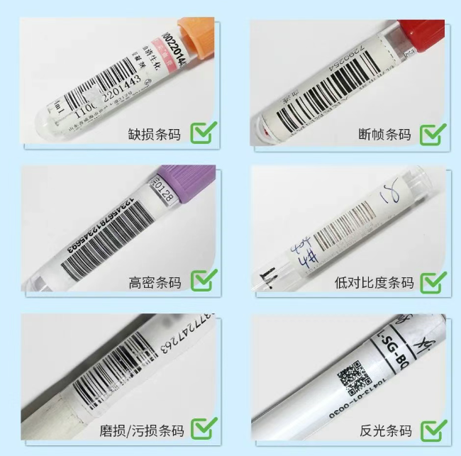 新大陸自動識別IVD自動掃碼及視覺解決方案.png 新大陸自動識別IVD自動掃碼及視覺解決方案.png