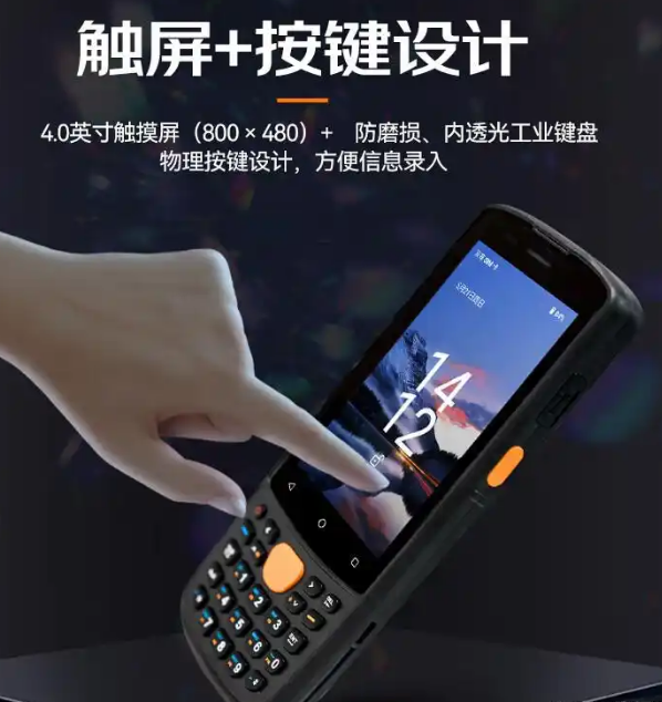 海康威視MV-IDP3204_SE2&32數據采集終端.png 海康威視MV-IDP3204_SE2&32數據采集終端.png